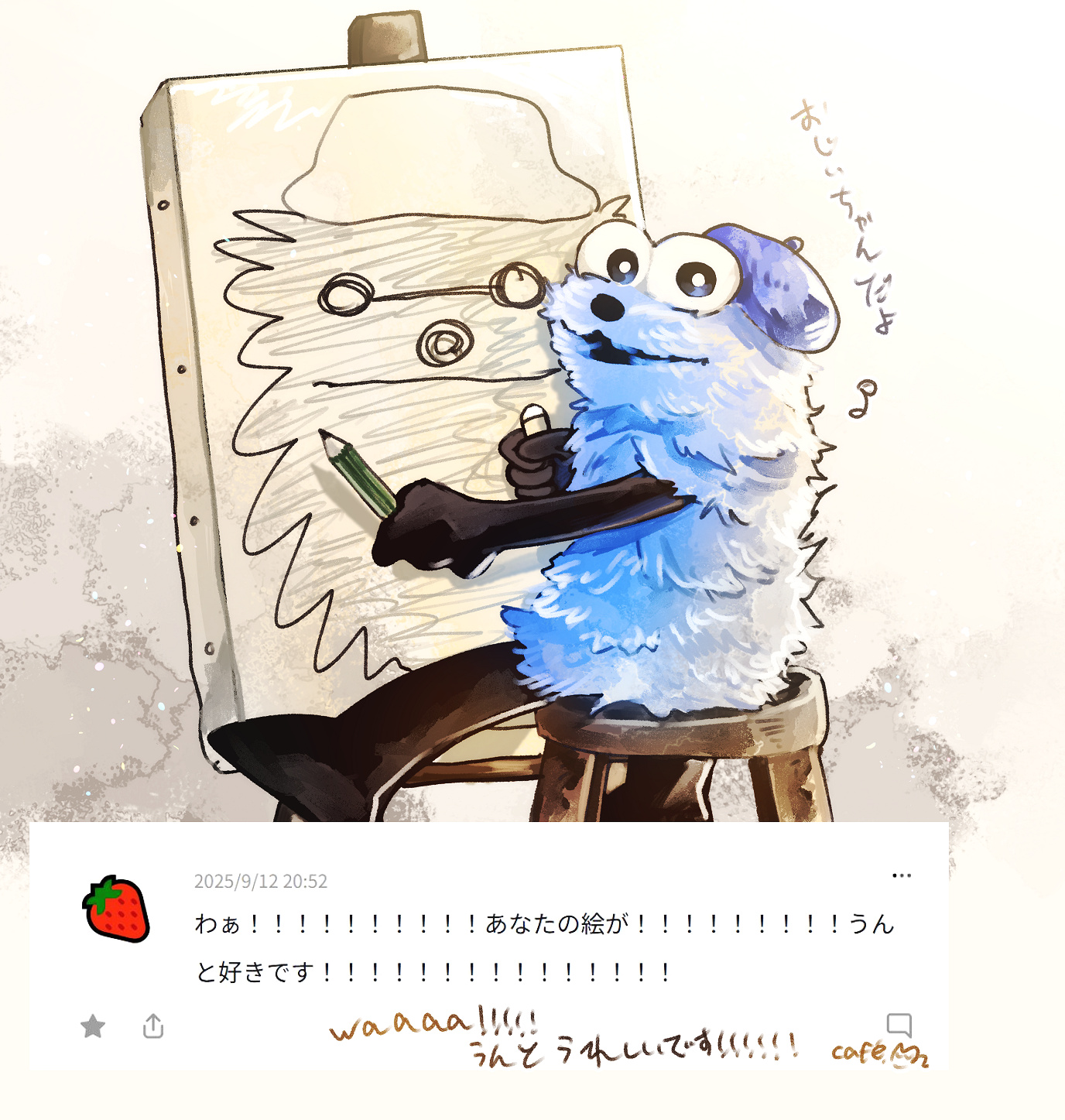 ありがとうございます☺️ m on X: 