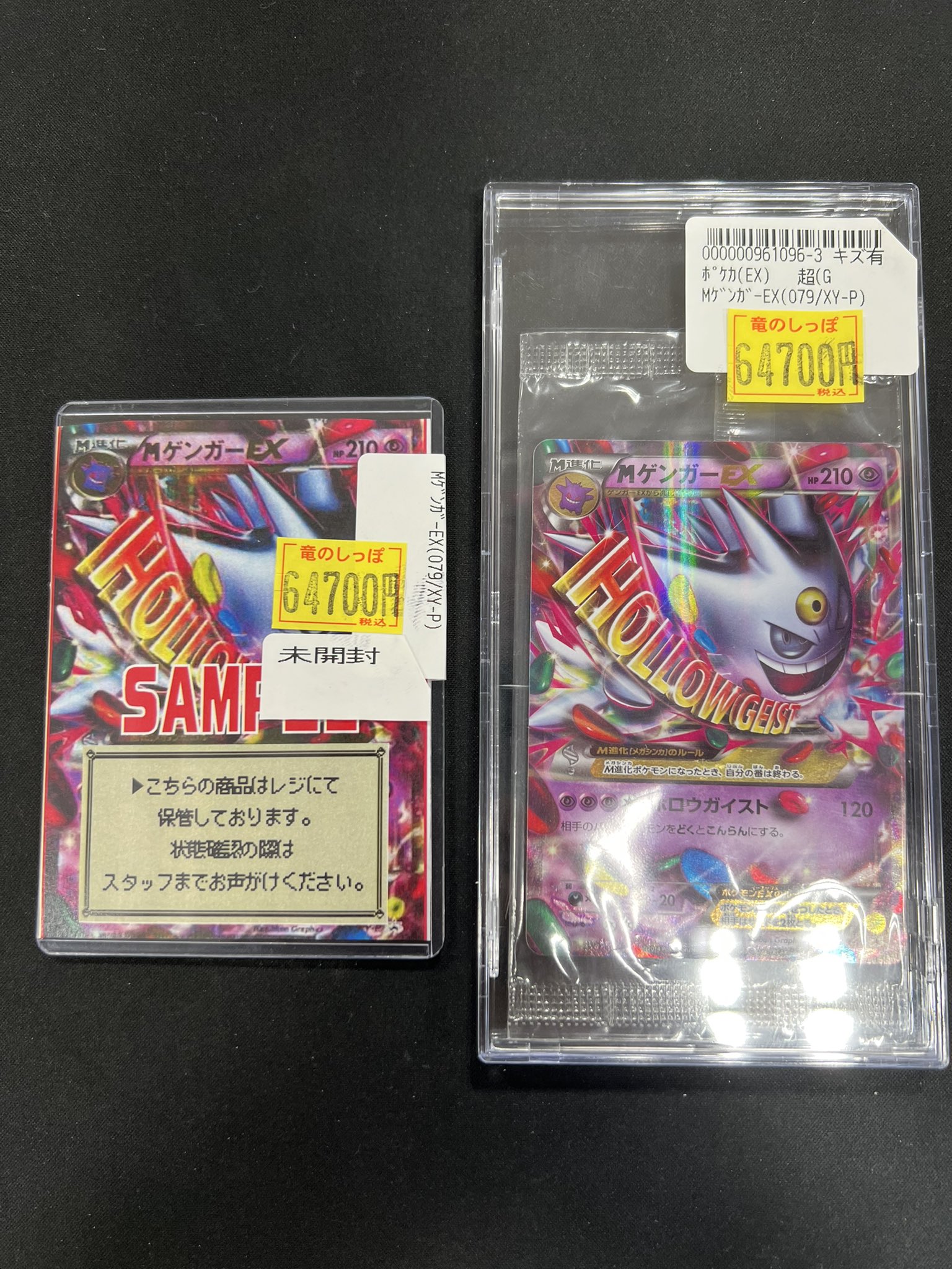 ポケモン 【専用】 メーカー品切れ中|【メーカー取寄】HXF79 メガ ポケモン