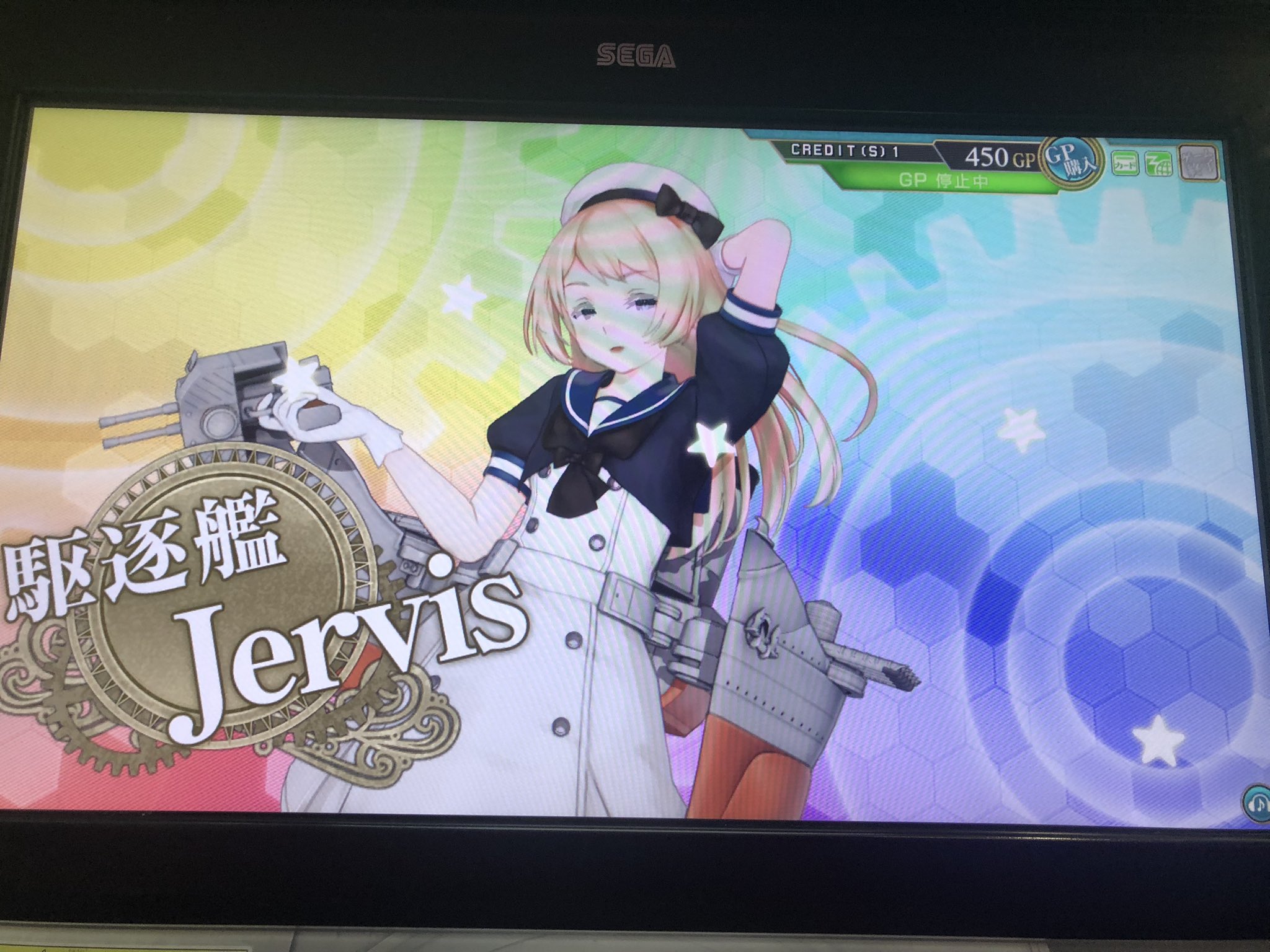 艦これアーケード ジャーヴィス改 中破 雷装 ダブステ ジャービス改 艦