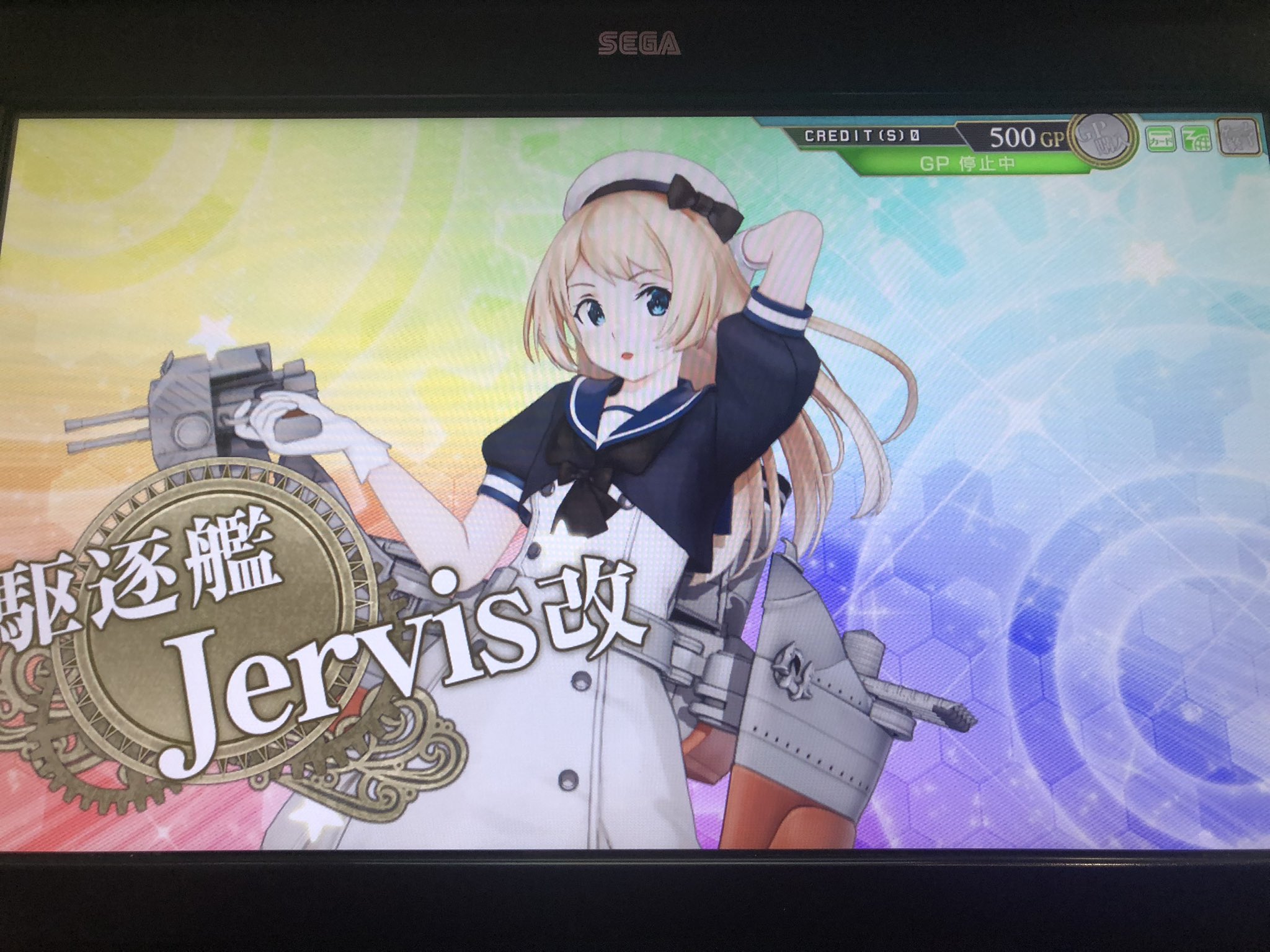 艦これアーケード 2024 Jervis／ジャーヴィス（ホロ・増設）