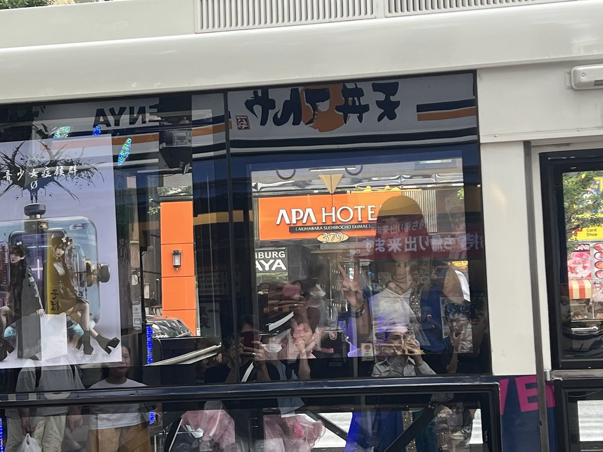 前、渋谷で見たバスがいた！工夫だなー
