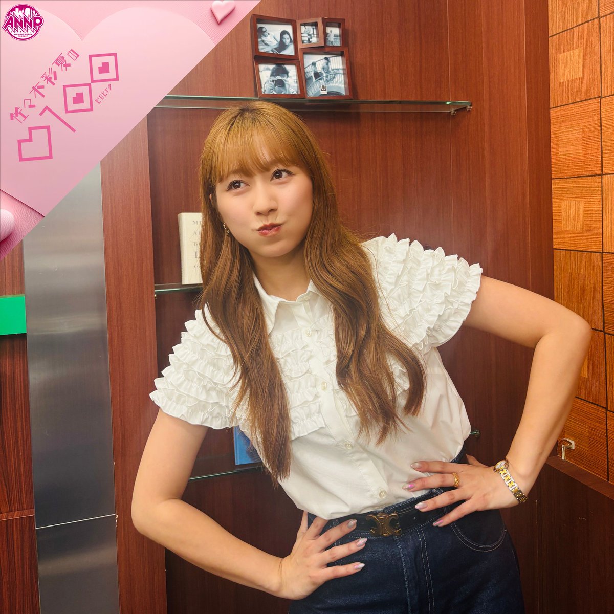 オールナイトニッポンPODCAST】『佐々木彩夏の0100