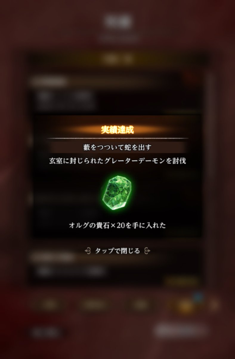 倒したっ...!
#ウィズダフネ