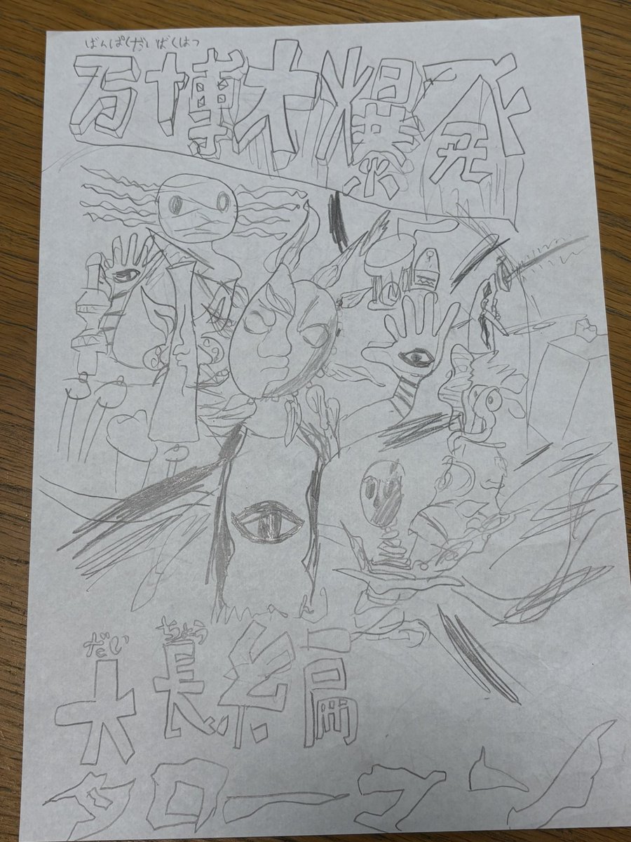 ばるで tweet media