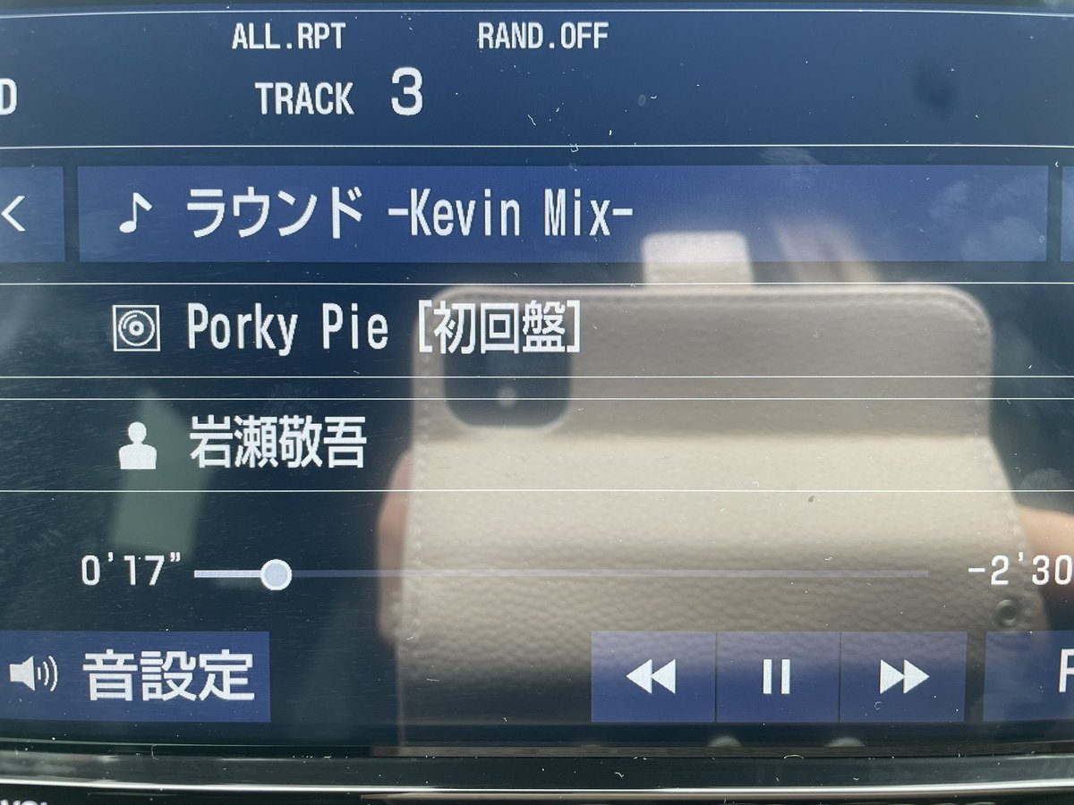 子どもの習い事の待ち時間に車の中で少しだけ聴けた😆💓
タイトルが勝手に表示されてびっくりした😳昔のCDはそうやったかな😆ありがたや✨️✨️