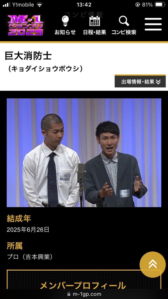 まつこ tweet media