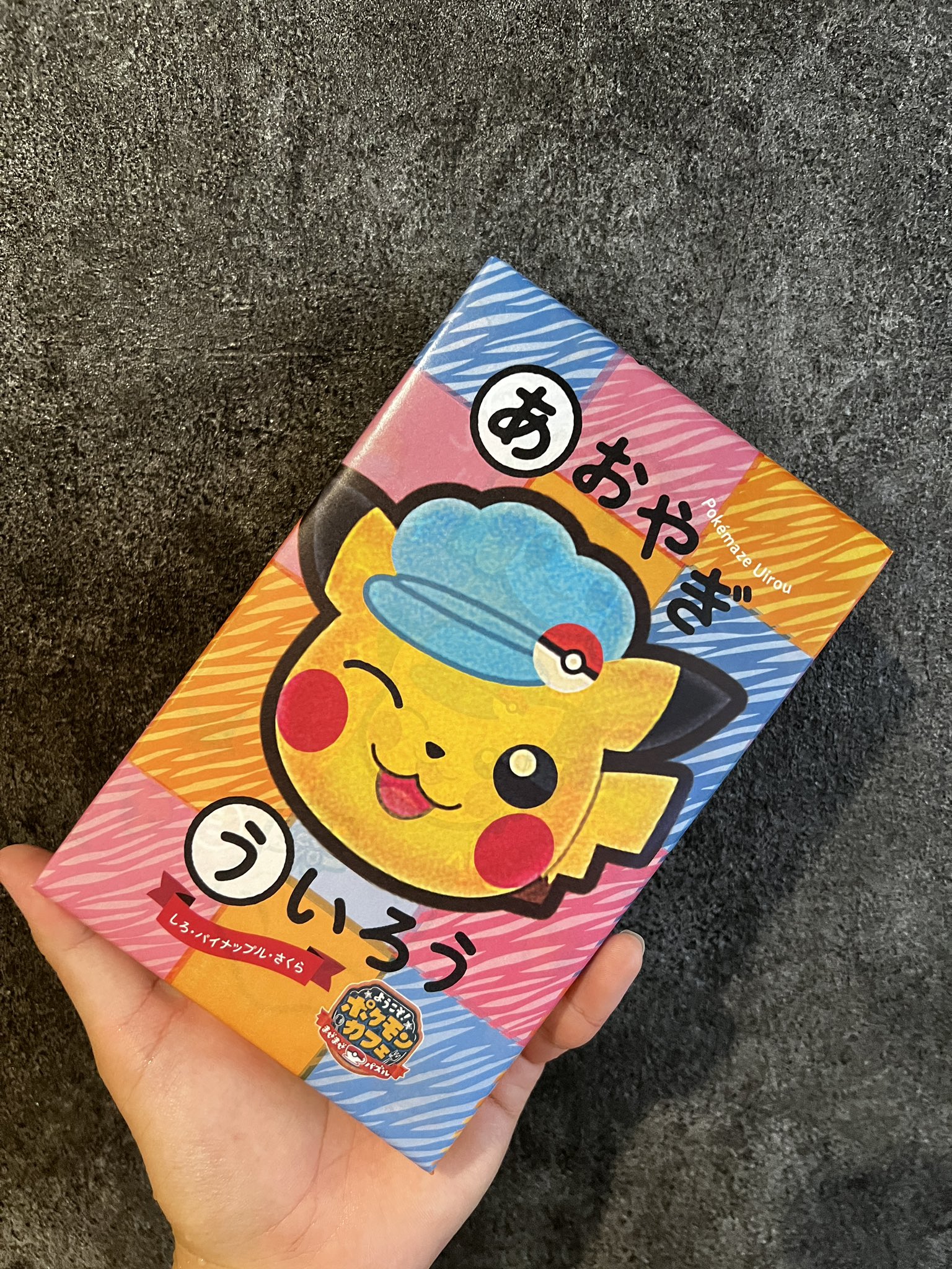 いぬさん🥀 (@bachi_inu_san) / X