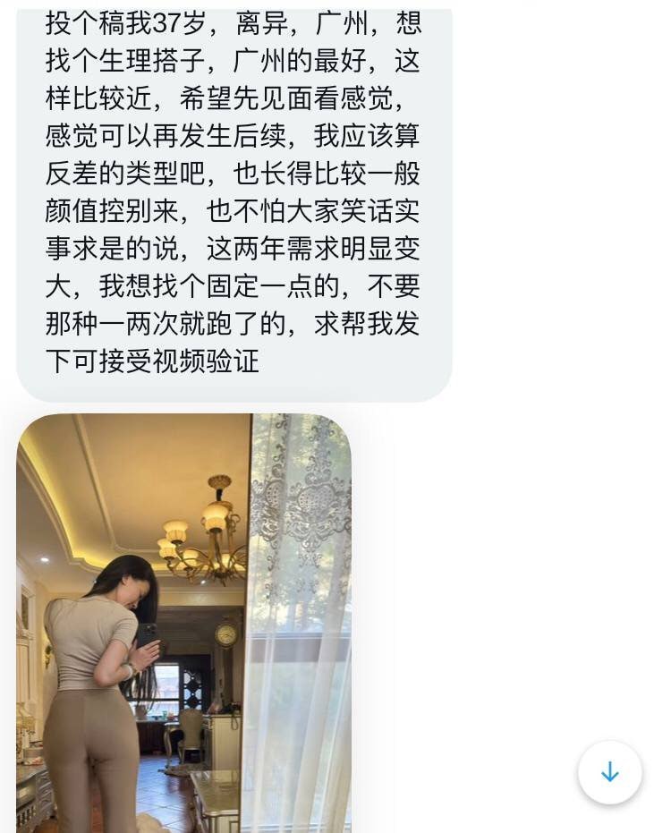 大湾区投稿 tweet media