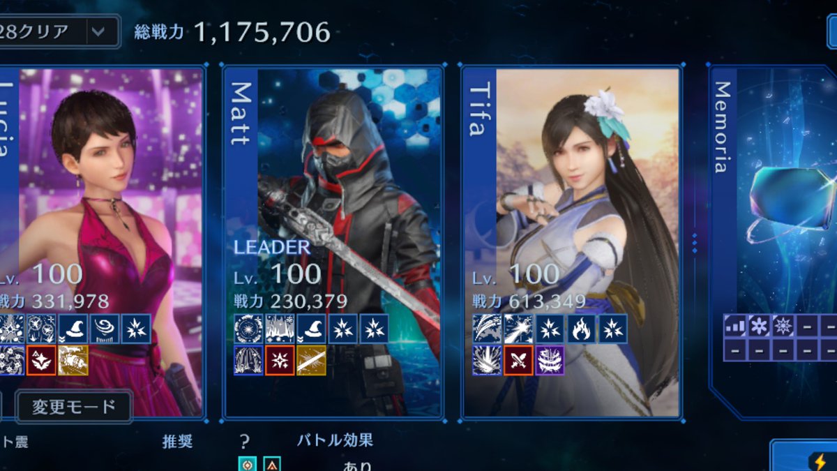 EXCEED 28までクリア✨
これ以上は無理ぽいな、これ🆘
#FFEC