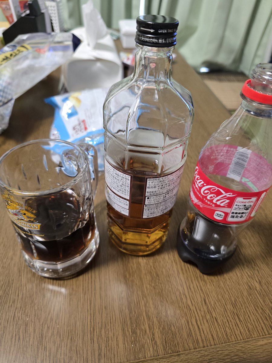もう飲んでる(笑)