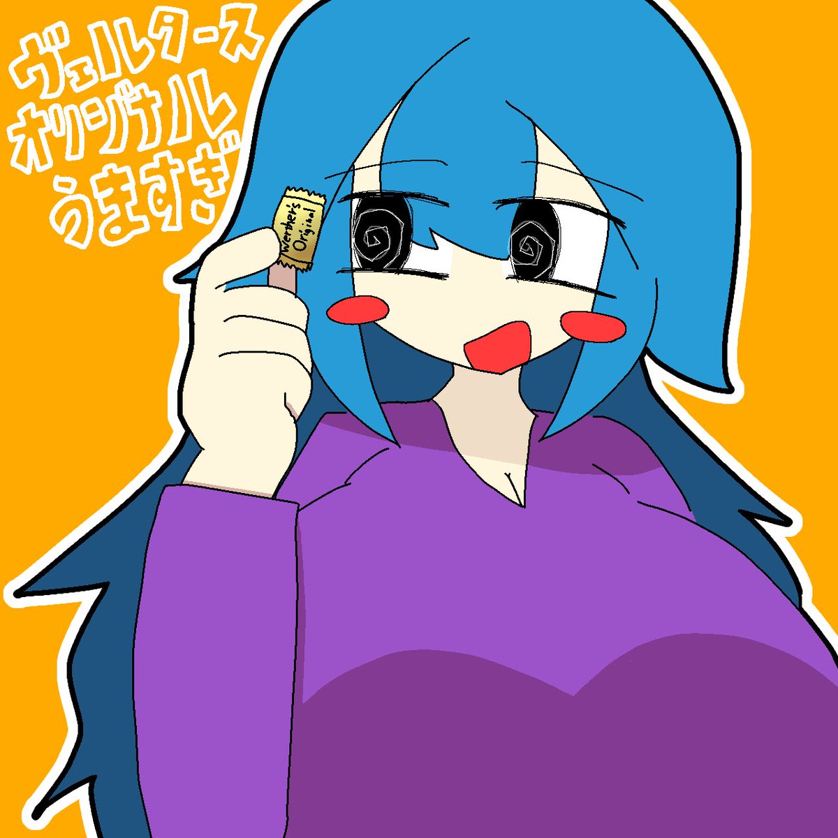 ねぎとろさま専用ページ ねぎとろ (@NtlrjqsoLNlIJMR) / X