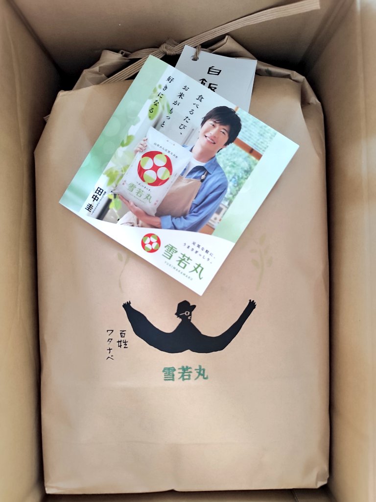田中ケイ！ 田中圭 40th Anniversary プレミアムBOOK『Non-title