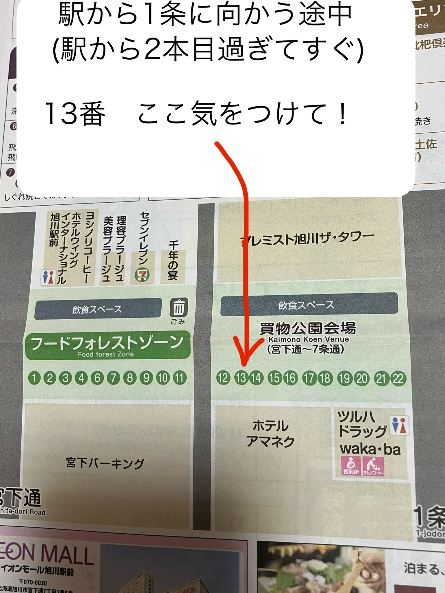 プレミアムウォーター 月末削除予定！週末値下！ Posts with replies by 【公式】プレミアムウォーター