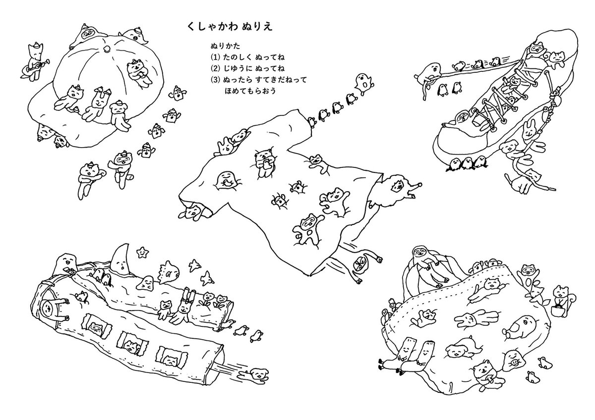 くしゃかわ tweet media