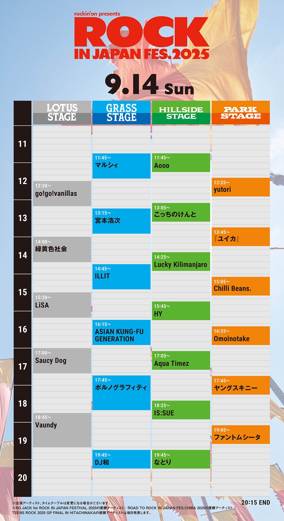 祈り / BU-ZONE 2022 12.a 2025.9.14 sun. 🌟ROCK IN JAPAN FES. 2025🌟 @jfes_official