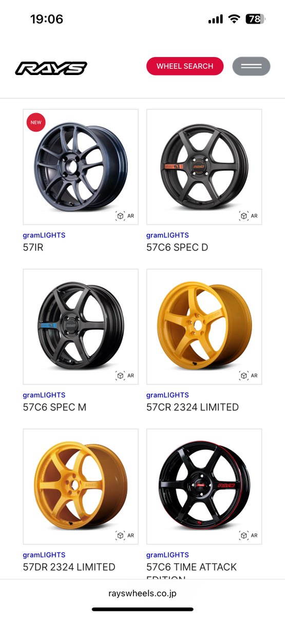 グロッシーブラックの57CR、もうレイズの検索に出てこないから廃盤…？

レア物かも‼️