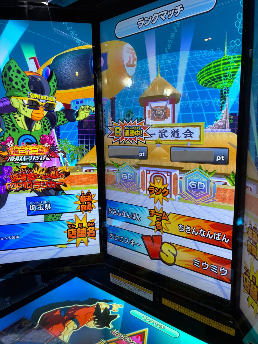 dbsdvAccount's tweet image. 会社の出張があったのでオヒロに会いにいきました。
半年以上同じチームでやって来てたから会えてよかったわ。
隣でやってたらチームメンバーとマッチングしたのも熱かったし🔥
良い思い出になりました。
