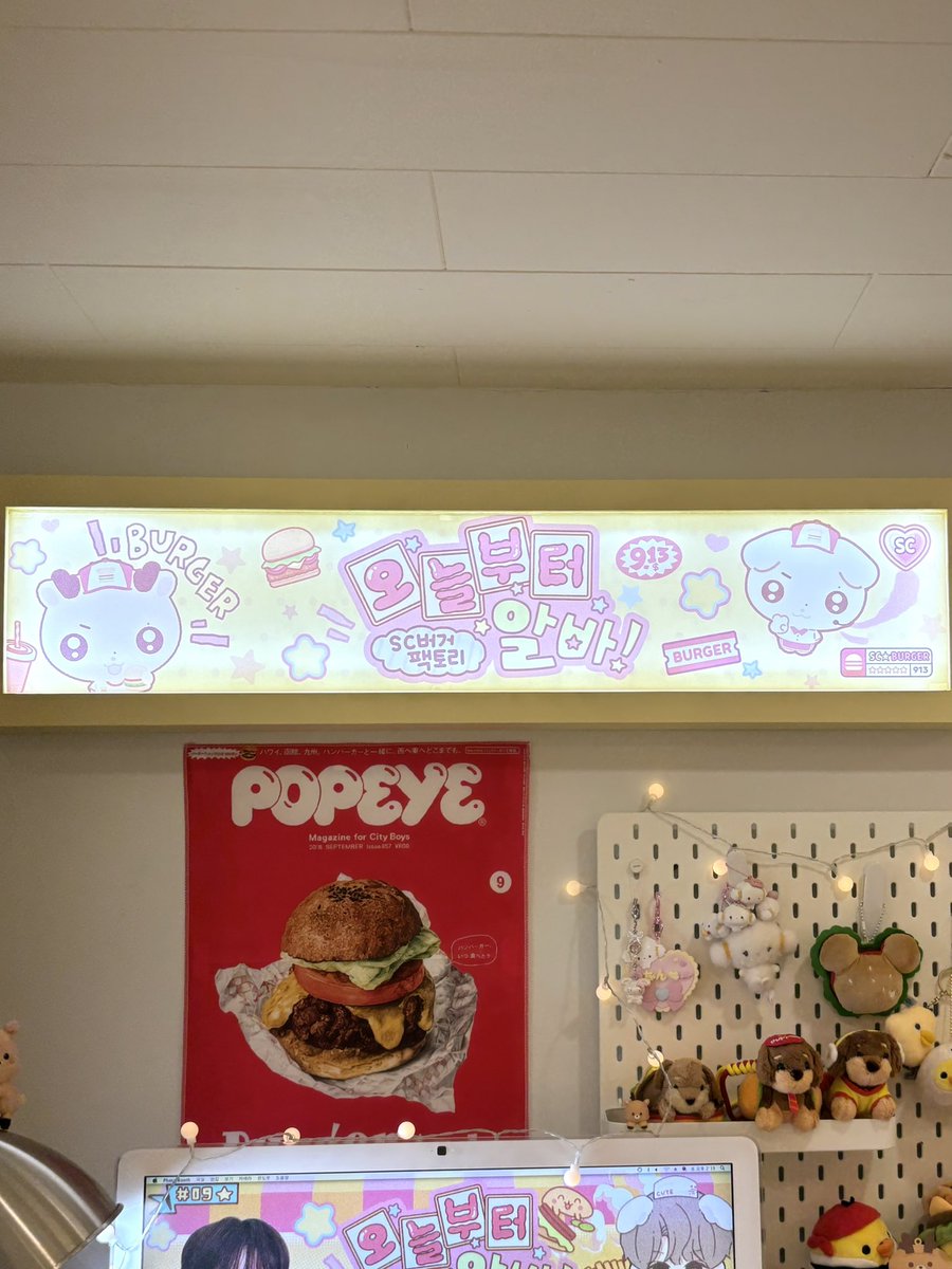 sc 햄부기 알바 지원합니다🙌🏻
럭드 타올슬로건이 진짜 존예임 꼭 뽑으세요!!
나는 두개나 뽑앗음 💗
 #햄부기가먹고시플땐_성찬버거싶오