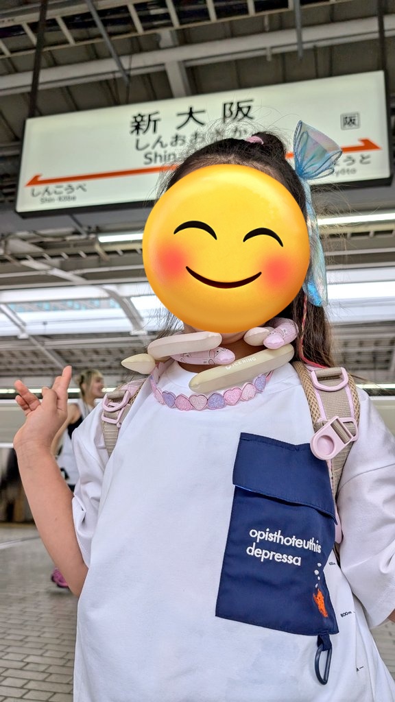 こだまで4時間かけて大阪到着！これから海遊館…😇
