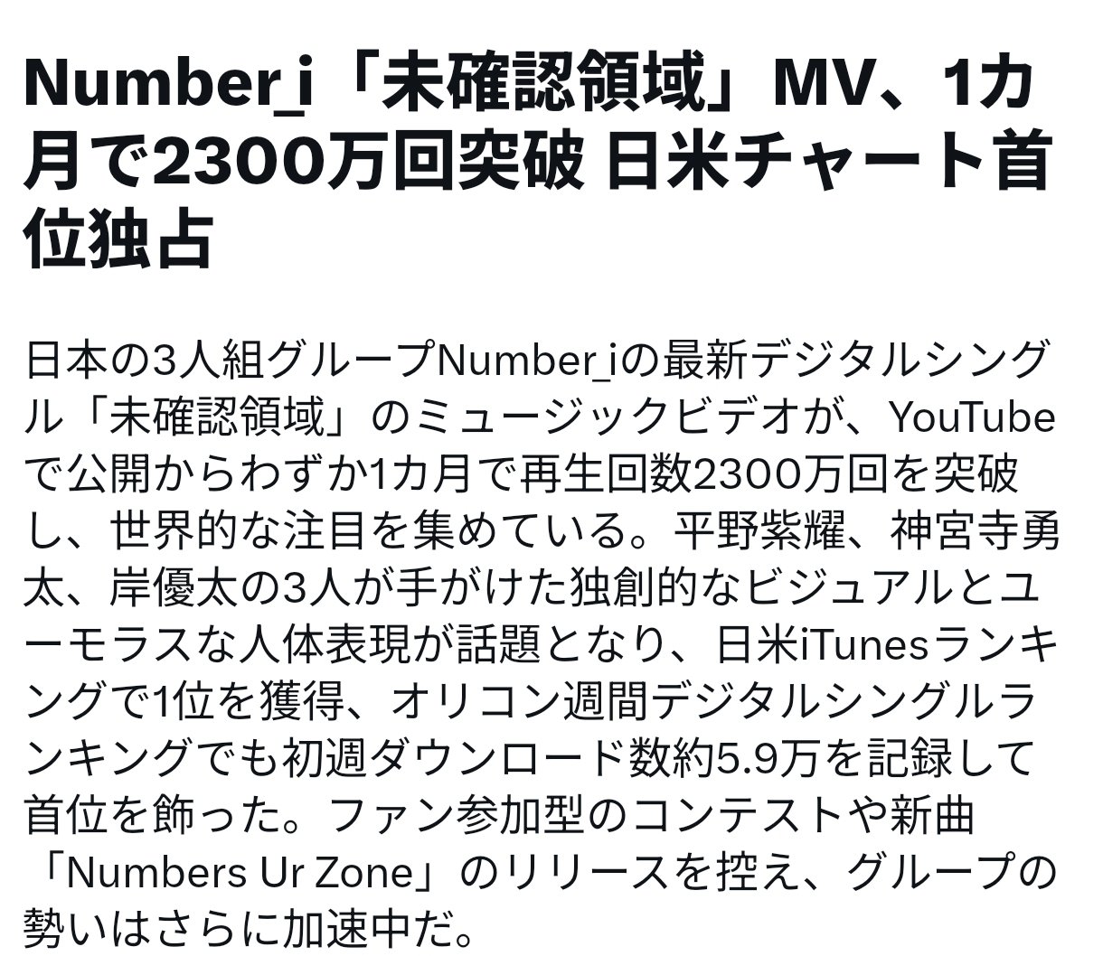 せちゃ 🍡 on X: 