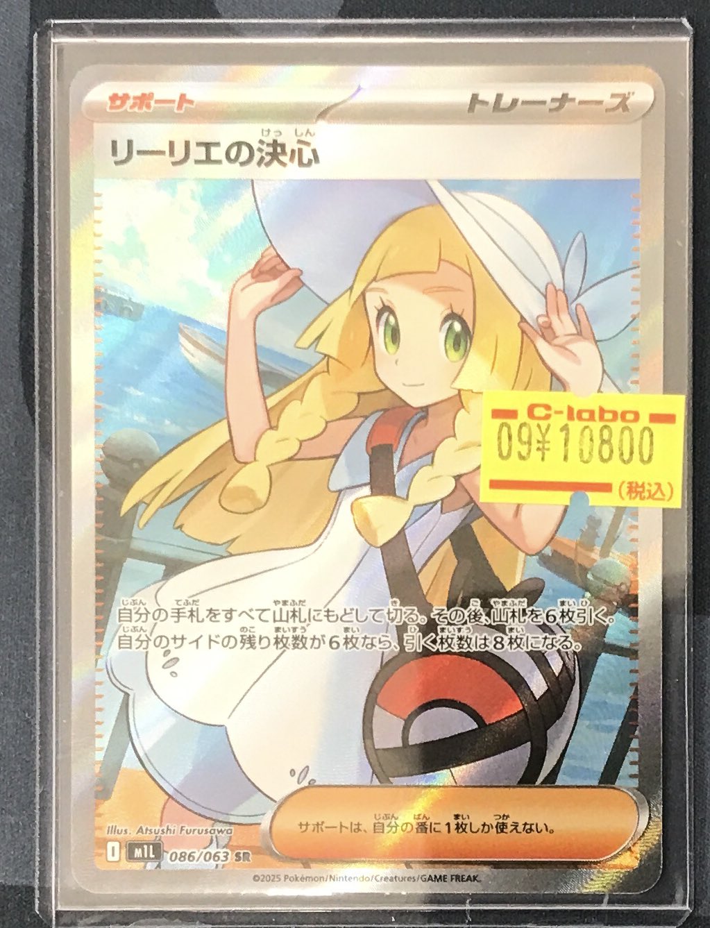 カードラボ長野店 on X: 