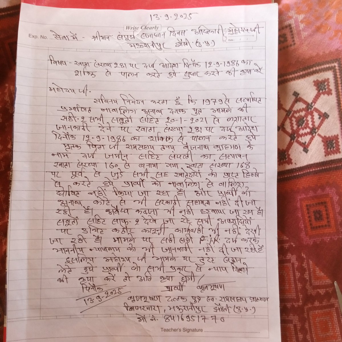 ,,<a href="/51tankarv/">अरविन्द टाँक BJP 💯% FB ( मोदी परिवार )</a> 
<a href="/adgzonekanpur/">ADG ZONE KANPUR</a> 
<a href="/Arunk750/">अरुण कुमार सिंह</a> <a href="/CMOfficeUP/">CM Office, GoUP</a> 
<a href="/dmjhansi1/">DM Jhansi</a> 
<a href="/Hinduyuba147/">Anil Kumar</a> 
<a href="/jhansipolice/">Jhansi Police</a> 
<a href="/KesavaUpa/">उप मुख्यमंत्री केशव प्रसाद मौर्य</a> 
<a href="/kpmaurya1/">Keshav Prasad Maurya</a> 
<a href="/myogioffice/">Yogi Adityanath Office</a> 
<a href="/narendramodi/">Narendra Modi</a> 
<a href="/rangejhansi/">IG RANGE JHANSI</a> 
<a href="/SonuSood/">sonu sood</a> 
इस सत्यापित और प्रमाणित मामले पर तुरन्त संज्ञान लेते हुए मुझे न्याय दिलाने में मदद करें 
<a href="/yadavakhilesh/">Akhilesh Yadav</a>