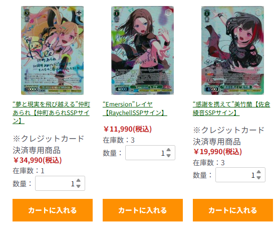 ヴァイス バンドリ 10th Anniversary! 感謝を携えて美竹蘭SSP バンドリ10th Anniversary! 感謝を携えて”美竹蘭 ssp