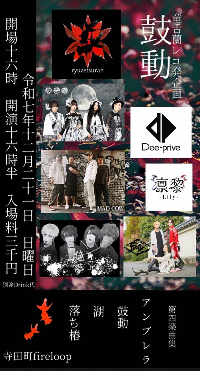 __chinari__'s tweet photo. ライブするんやて https://t.co/mdVygj8k3s