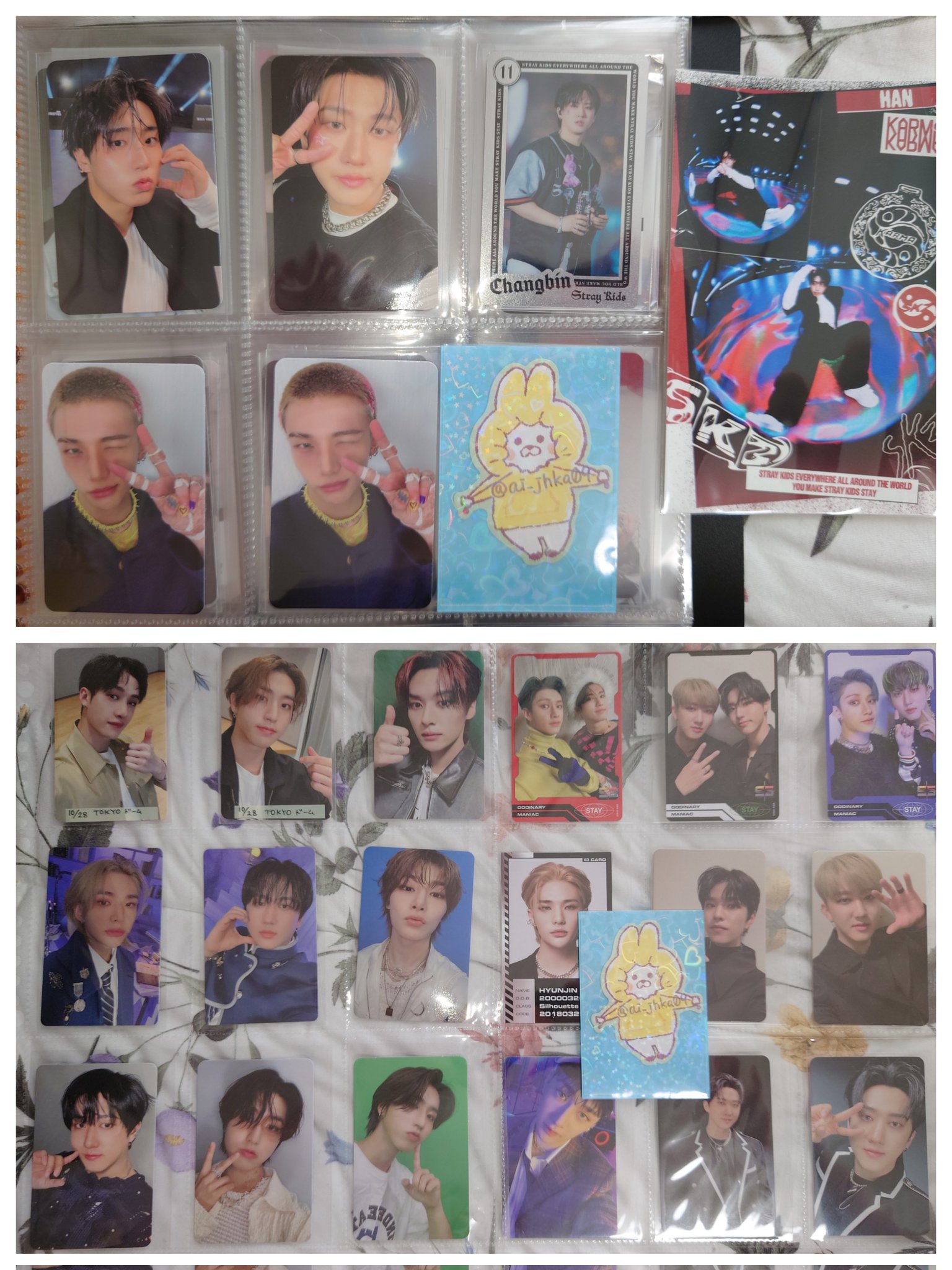 スキズユニットトレカ11種ポップアップKARMA straykids