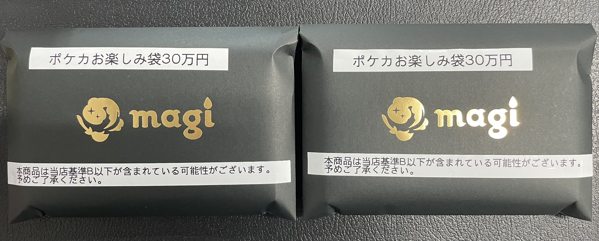 magi秋葉原店 別館【カードショップ】 on X: 
