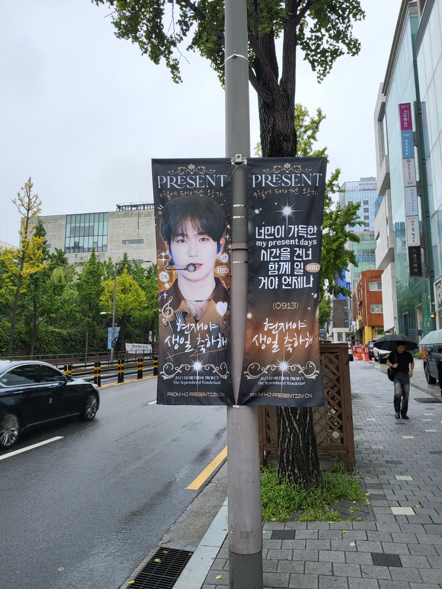 HJ_Presentizm_CN tweet media