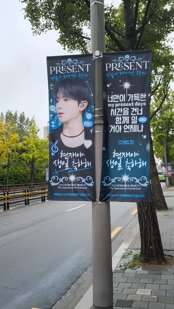 HJ_Presentizm_CN tweet media