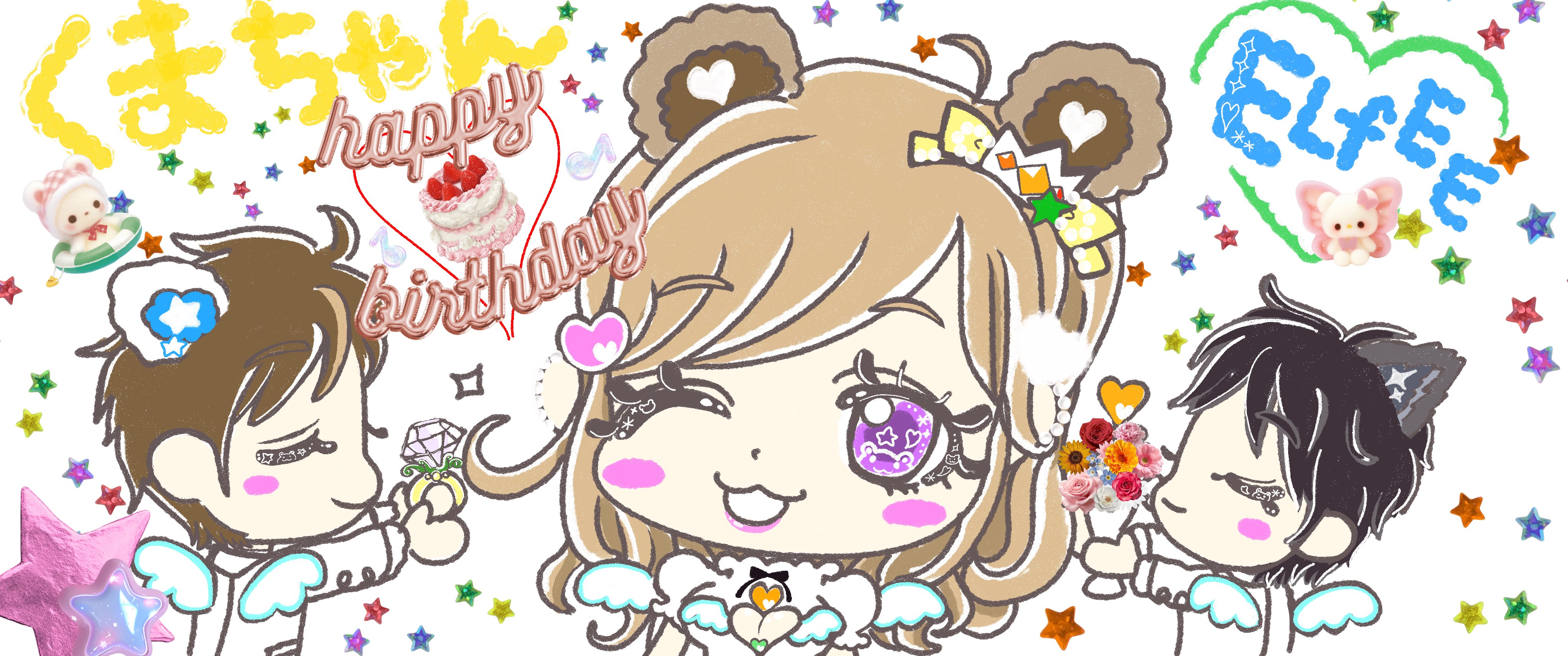 くま様♡ありがとうございます♡ ゆるいフリーイラスト】くまさん ありがとう/ありがとうござい