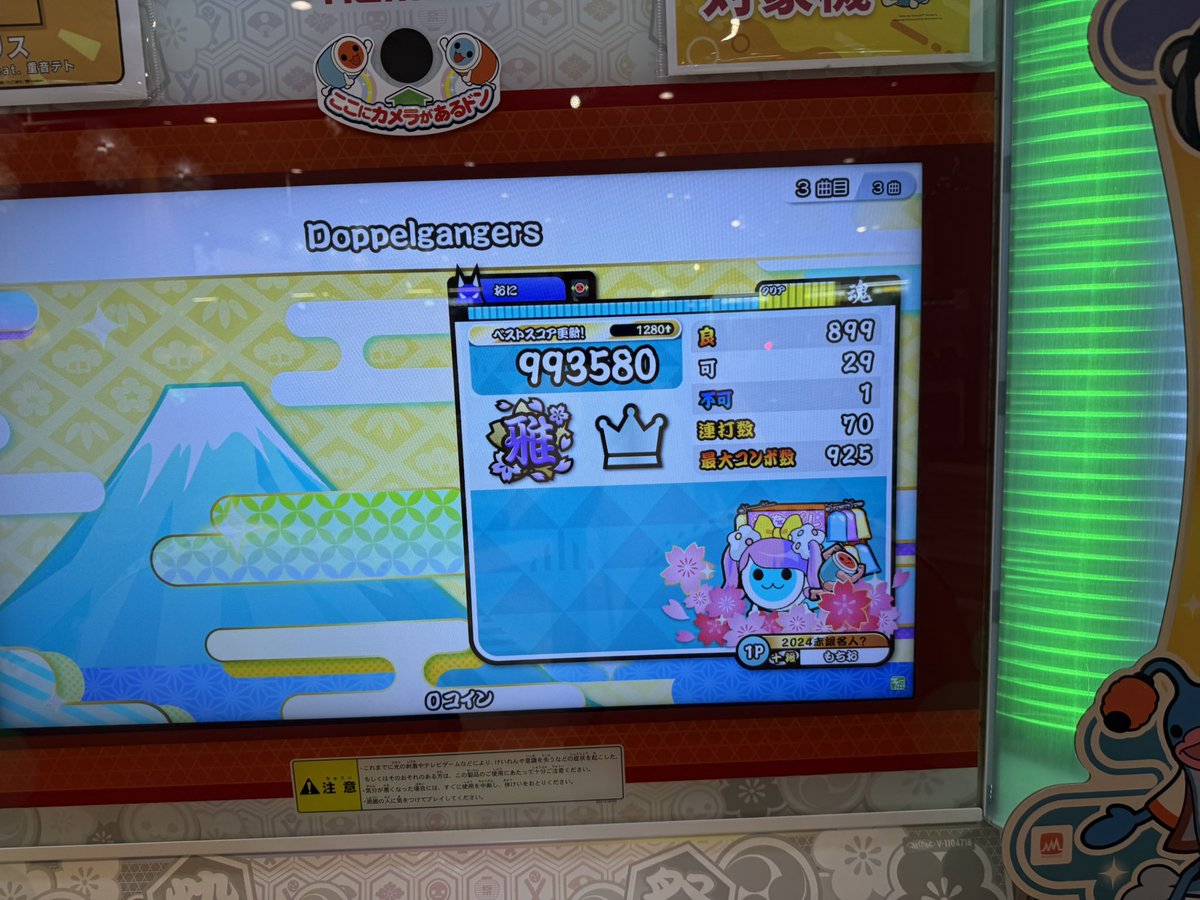 やっぱりきついな