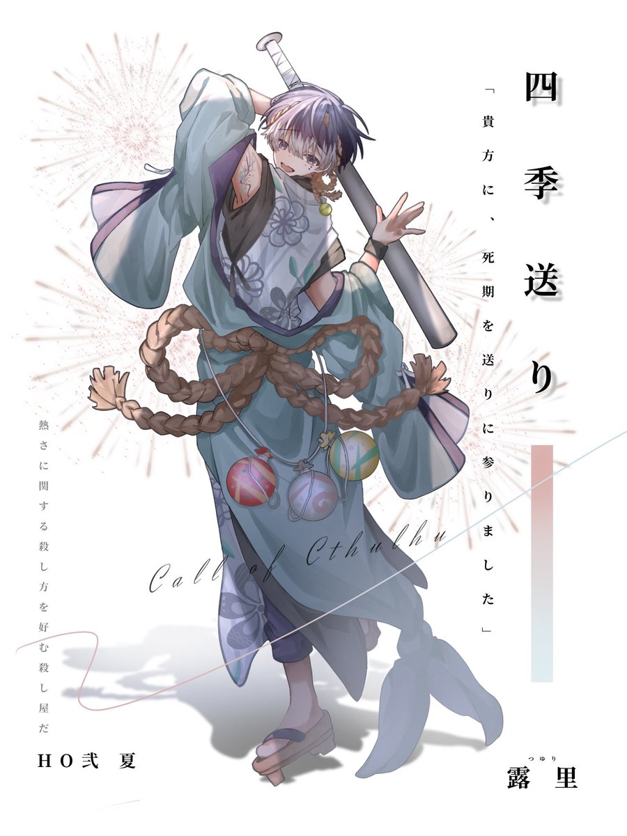 ぽって tweet media