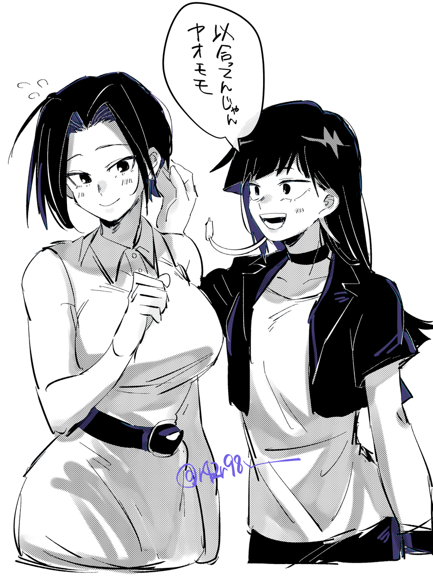 ショートとロング 