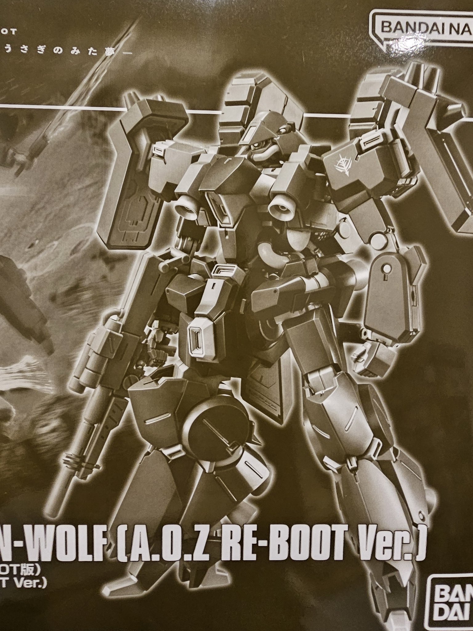 サイバーデッキおまけ付き 値下げ交渉⭕️ サイバーデッキおまけ付き