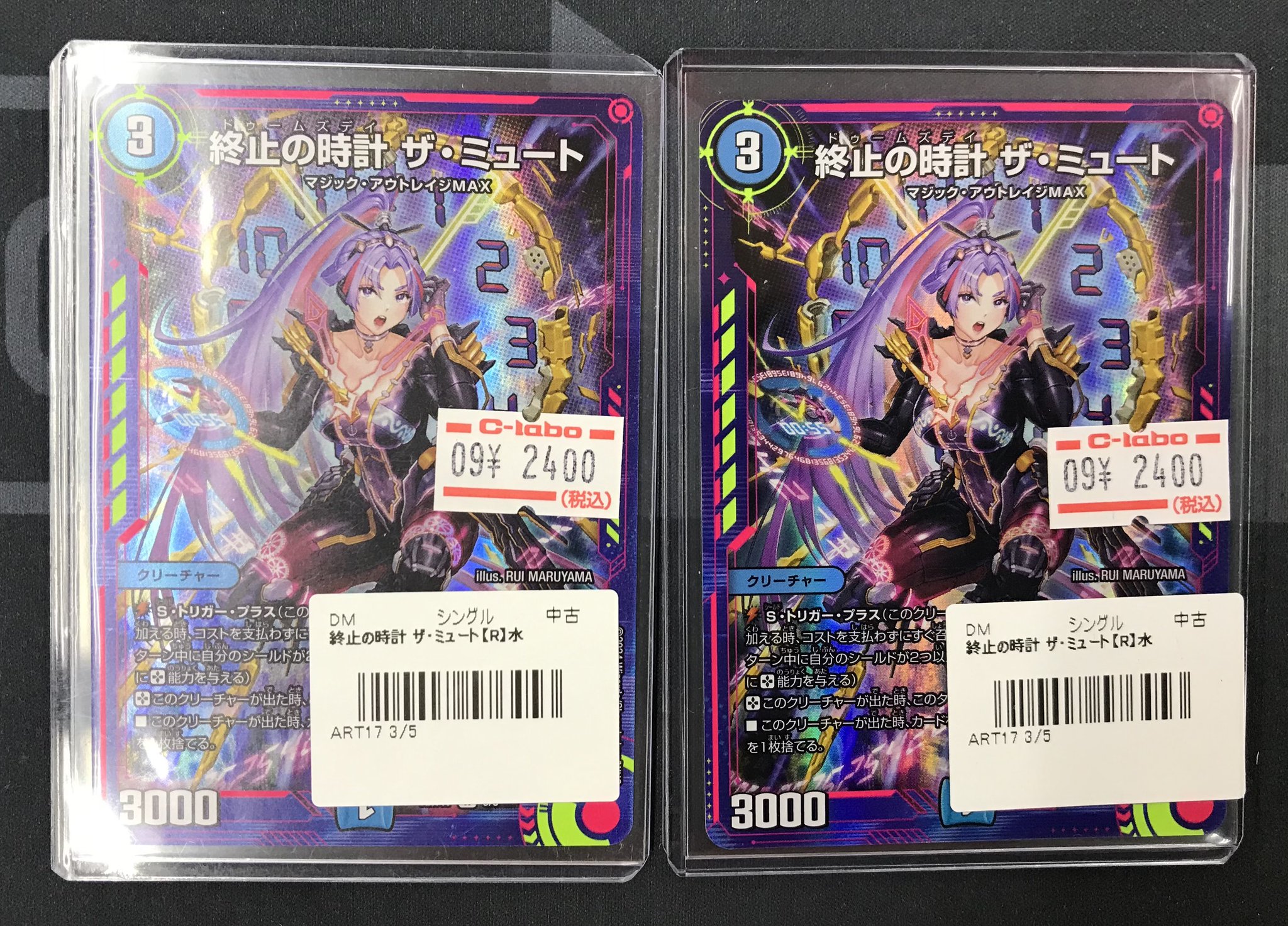 カードラボ福岡天神店 on X: 