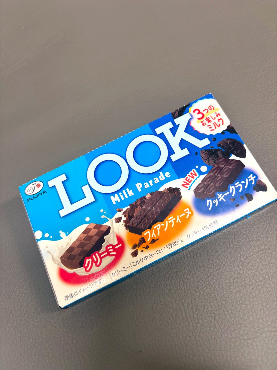 えwwwwwwなんか急に豚がチョコまるごとくれた😳😳✨️イキリと話してたのわいに見られて焦ったから媚びですか？？🐖🐖wwwwwwあざ！！✨️そしてお疲れ！wwwwwwイキリとの会話内容言うまでツンケンするよ〜wwwwwwわい、八方美人嫌いだよ〜〜wwwwww