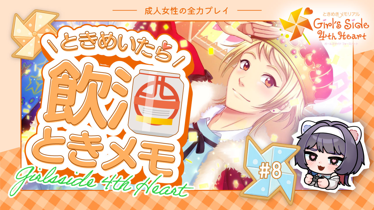 火凍 にこ🔥🧊 -社畜デザイナーV- on X: 