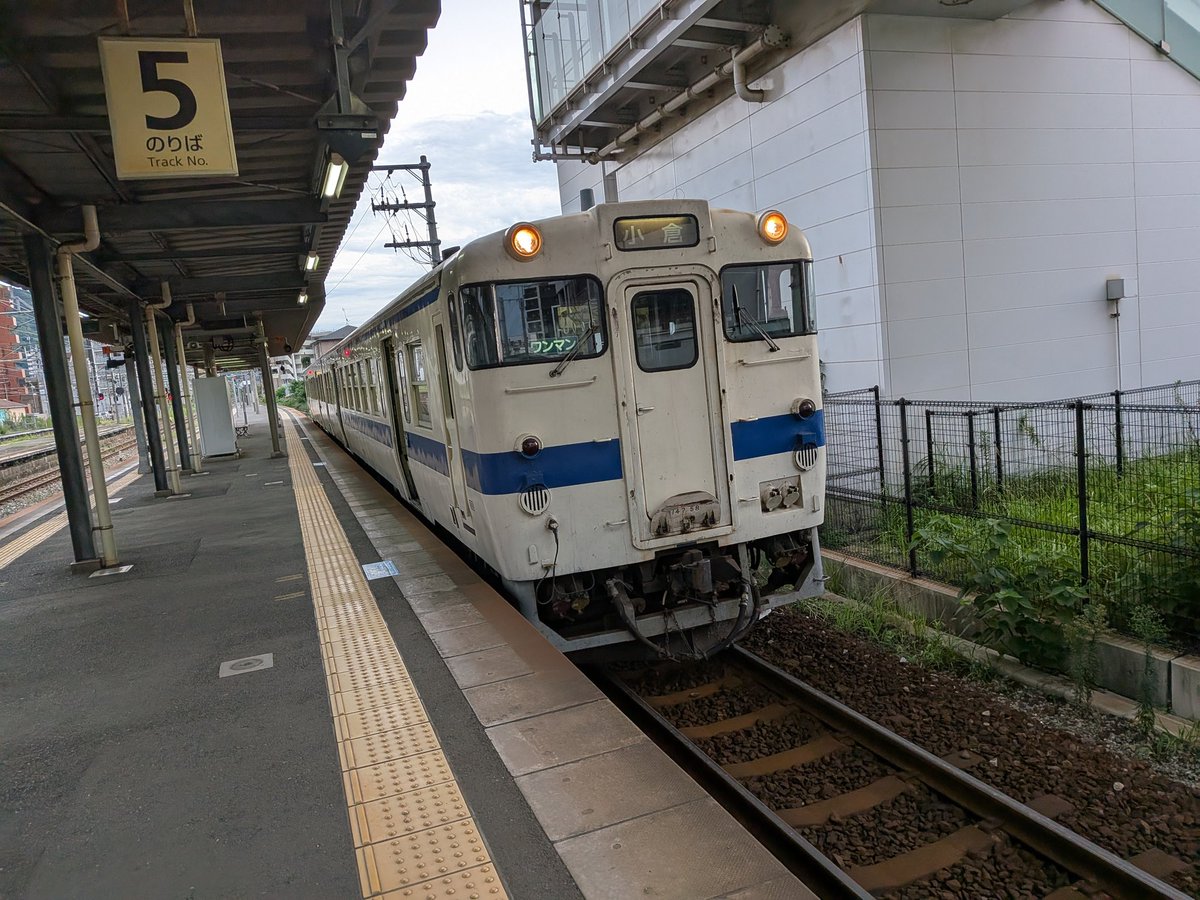 た*や様 【貴重★】JR九州　行先表示板(サボ) 　小倉駅　DC-147 た*や様 【貴重☆】JR九州 行先表示板(サボ) 小倉駅 DC-147