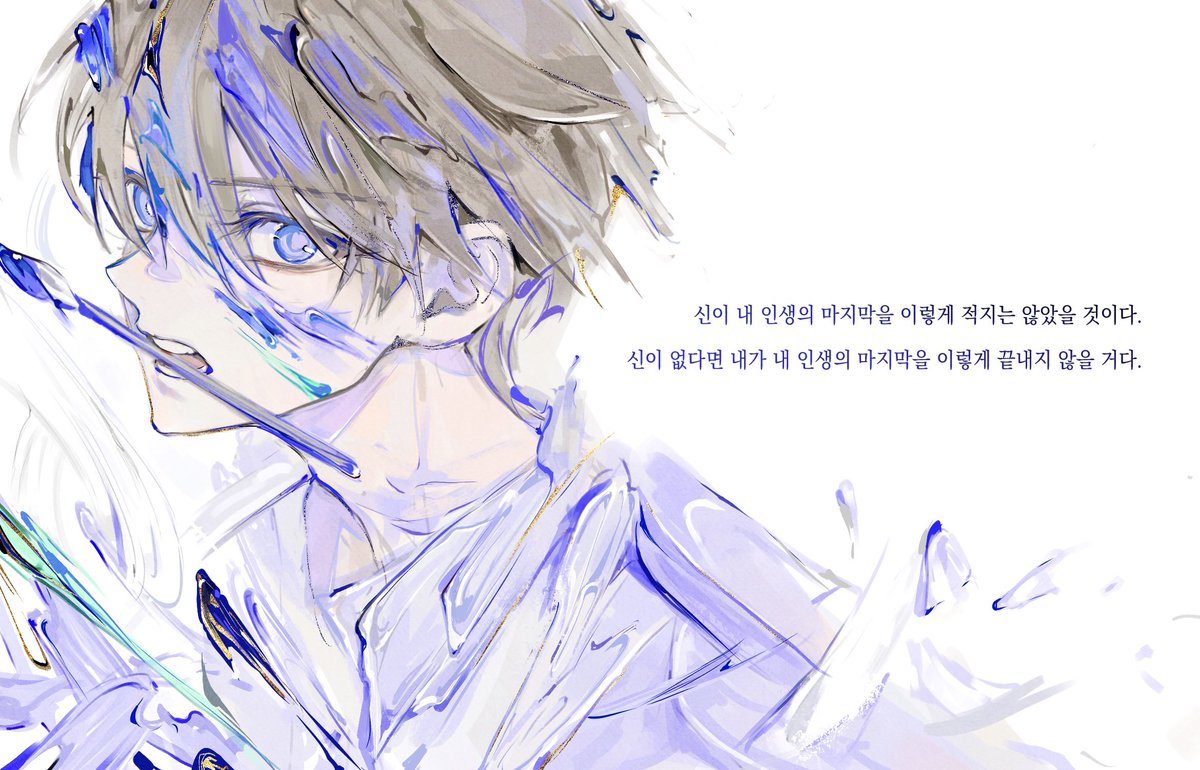 녹슨달