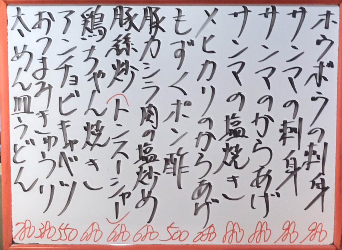 アレっキュイジ～ヌっ！
(｀◇´)ゞ🍳🔪

本日はカウンター席のみの
ご案内とさせていただきます🙇‍♂️
明日は定休ですので
よろしくお願いします🙇‍♂️⤵️

本日も17:00営業開始です。