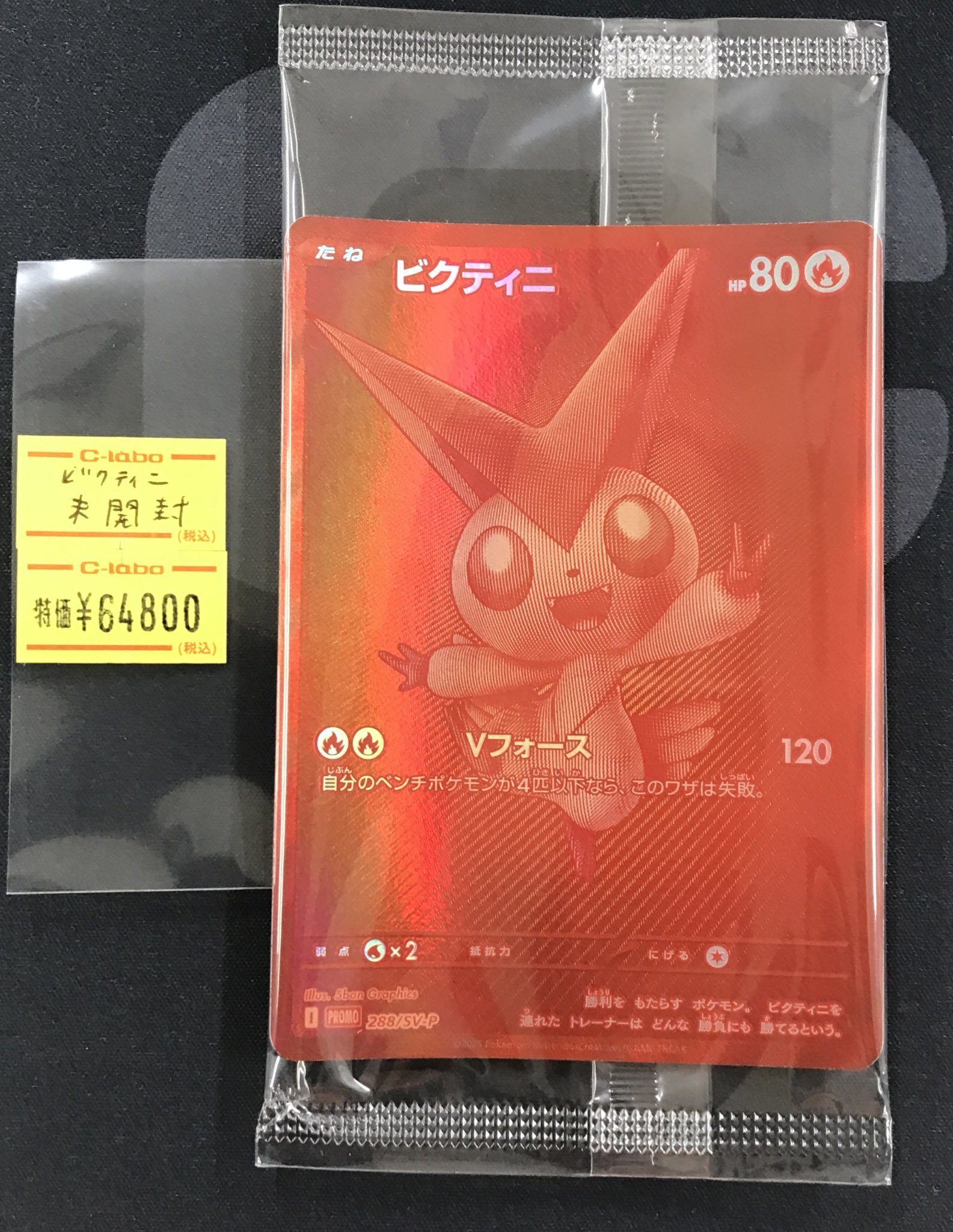 カードラボ岡山西口店 on X: 