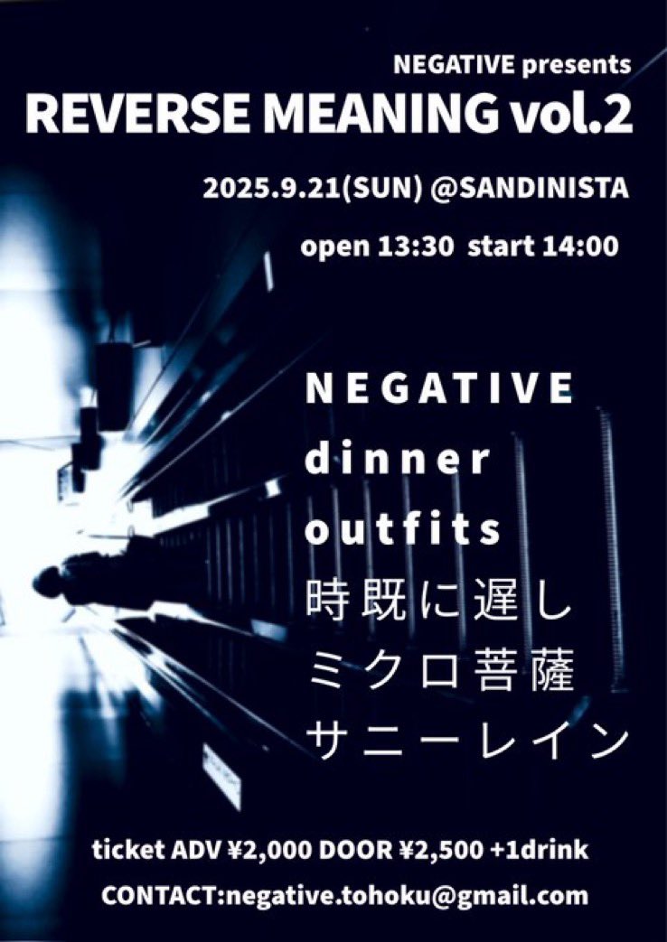 dinnerおーば tweet media