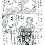 編集家・竹熊健太郎氏が語る小池桂一という漫画家と漫画の新人賞