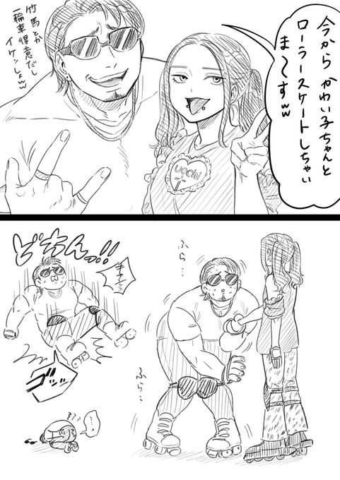 🌞あきら🌞(@damedame_ol) さんのマンガ一覧 : 2ページ目 | ツイコミ(仮)