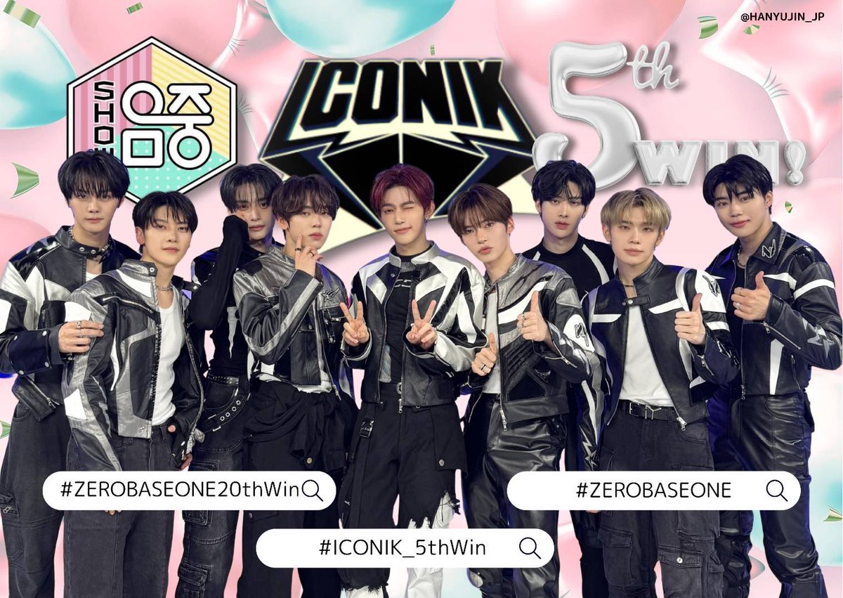 バラ⭕️YG サイン入り BIGBANG WINNER iKON CIX バラ⭕️YG サイン