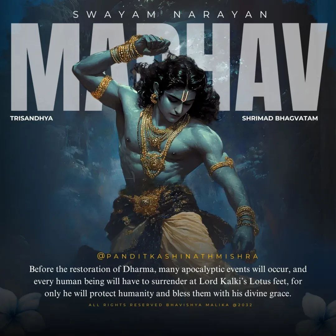 भविष्य मालिका के अनुसार 13 मुस्लिम देश मिलकर भारत पर आक्रमण करेंगे और युद्ध थोपेंगे। ऐसे में भारत विपत्ति से घिर जाएगा परन्तु अंतिम समय में भारत का लाज बचाने स्वयं परमेश्वर कल्कि अवतार आयेंगे।