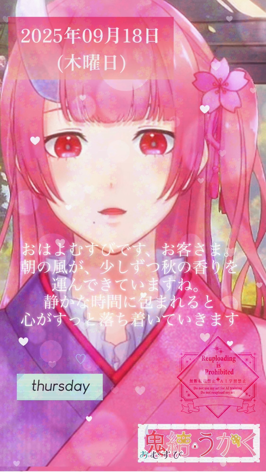 IKUMI YAMAUCHI様♡ありがとうございます♡ NEKOZUSHI on X: 